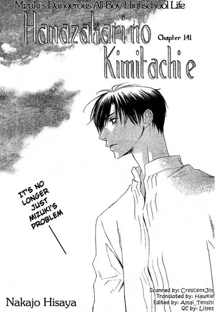 Hana Kimi Chapter 141 2